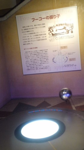 フーコーの振り子ー１.jpg